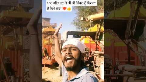 GOOGLE 😰#punjabisong #newpunjabisong #youtubeshorts #shortvideo #google #punjabivirsa