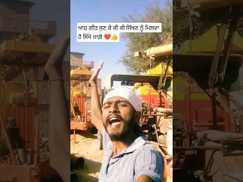 GOOGLE 😰#punjabisong #newpunjabisong #youtubeshorts #shortvideo #google #punjabivirsa