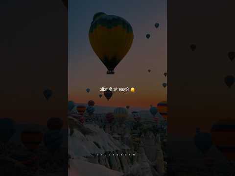 ਸੱਜਣਾ ਤੇਰੇ ਰੰਗ ਵਰਗੇ ਸੀ 🫵🥺 | NEW PUNJABI SHORT VIDEOS | PUNJABI SHORT | SAD VIDEOS | Yuvi_xtweetz |