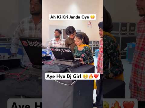 Dancer Dj Girl 😁😝❤️ #dj #remix #girl #dance #newpunjabisong #misspooja #dancer #newsong #love