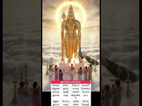 💞🍫🦚 இன்றைய ராசி பலன் 🌺🌹 தின பலன்