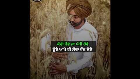 kuldeep randhawa/ new whats app status / new song punjabi Status #sorts #youtubeshorts #viralvideo