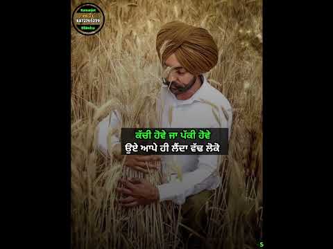 kuldeep randhawa/ new whats app status / new song punjabi Status #sorts #youtubeshorts #viralvideo