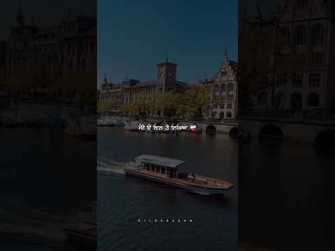 ਮੇਰੇ ੳ ਦਿਲ ਤੇ ਲਿਖਿਆ 🫶❤️‍🩹 | NEW PUNJABI SHORT VIDEOS | PUNJABI SHORT | SAD VIDEOS | Yuvi_xtweetz |