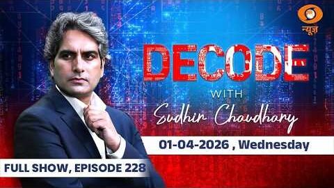 Decode Full Show: देखिए Decode, Sudhir Chaudhary के साथ; April 01, 2026 | Episode Today | Iran War