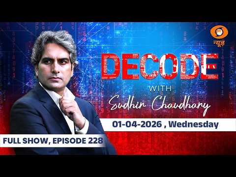 Decode Full Show: देखिए Decode, Sudhir Chaudhary के साथ; April 01, 2026 | Episode Today | Iran War