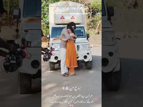 Some beautiful emotional scenes are on the way in #jahm #rageet #love #emotions #shortsfeed #viral