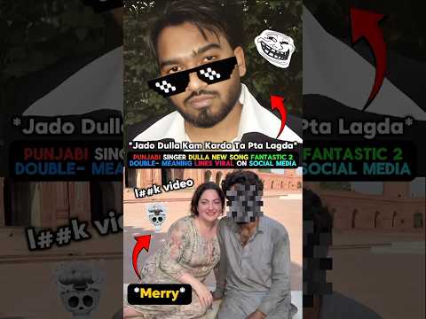 Dulla New Song Fantastic 2 Viral Lines *Jado Dulla kmm krda pta lga* 😱😂🔥 #dulla #shorts #punjabi #yt