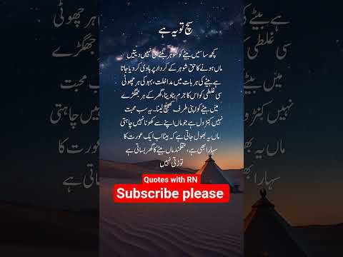 Beautiful Islamic status, Islamic status on Muslim, 4k Islamic status  #Islam #allah #ytshort #short