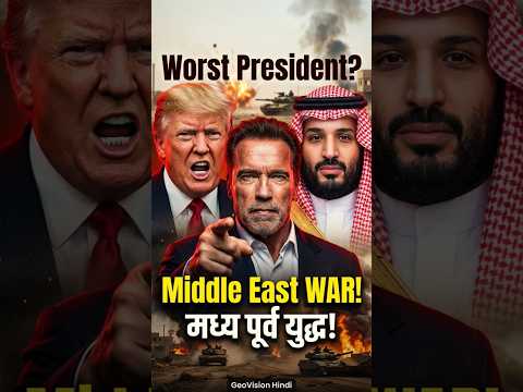 Arnold Schwarzenegger vs Donald Trump 😱 | Middle East Tension Explained | Hezbollah vs Israel #viral