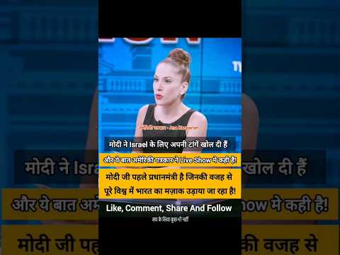 #viral#trending#reminder#shorts#shortfeed#islamicshorts#breakingnews#motivationshorts#reels #facts