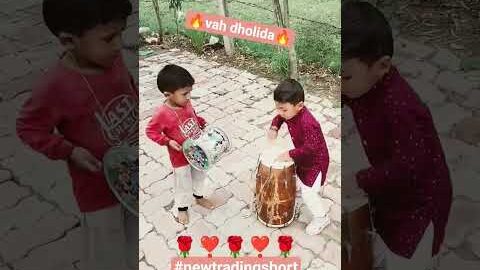 desi dhol#desidhol #vayral_post #cutebaby #viewers #views_viral #newtrending #uplodeyoutubeshorts