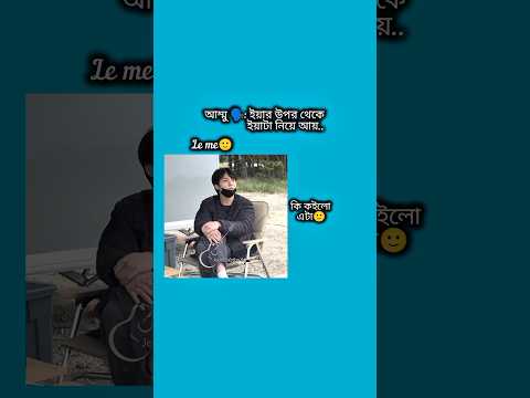 #bts #shorts #foryou #viralvideo #ytshorts #btsarmyforever