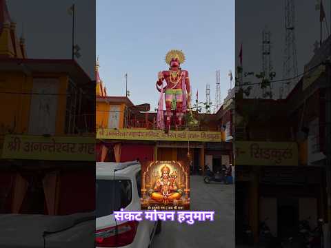 SHREE HANUMAN CHALISA 🚩🕉️🛕#hanumanchalisa  #hanuman #youtubeshorts #ytshorts #shorts #viral #ram #yt