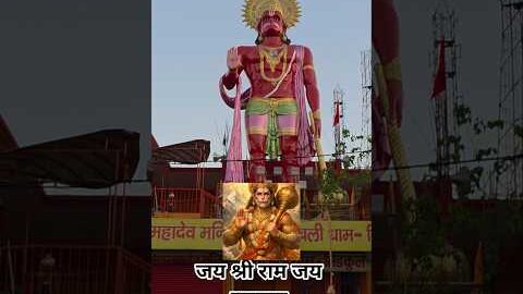 BAGRANGBALI HANUMAN 🛕🚩📖#hanuman #bajrangbali #trending #shorts #viral #bhakti #khesari #like #short