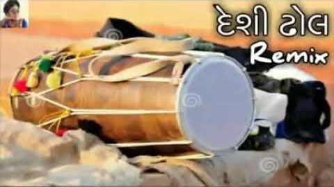 DESI DHOLAK DJ REMIX SONG , देसी ढोल डीजे रीमिक्स #viral