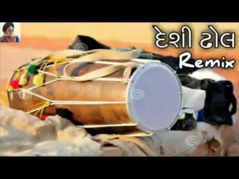 DESI DHOLAK DJ REMIX SONG , देसी ढोल डीजे रीमिक्स #viral