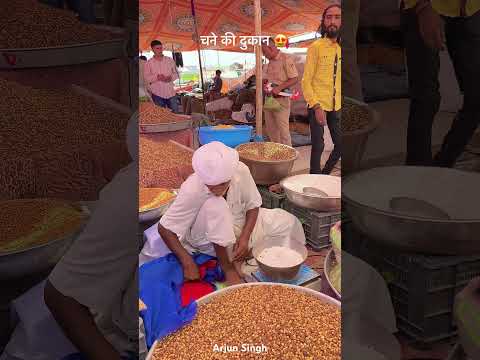 चने का बाजार 😍 #rajasthan #desi #rajasthanindia #rajasthaniclture #youtubevideo