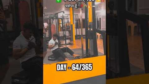 #gym #motivation #musclebuliding #desihomegym #viral #fitneess #gymmotiuationoideo #viralnow #desi