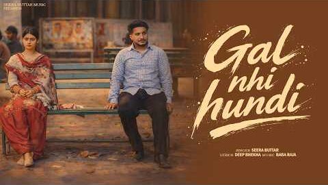 Gal Nhi Hundi (Official Video) | Seera Buttar | Punjabi Sad Song 2026 | New Punjabi song |