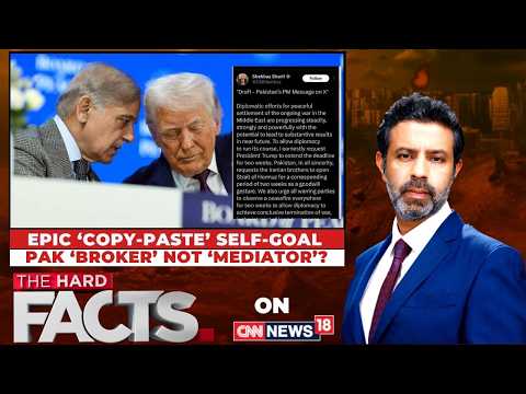 Epic ‘Copy-Paste’ Self-Goal: Pak ‘Broker’ Not ‘Mediator’? | Pak-US News | The Hard Facts | News18