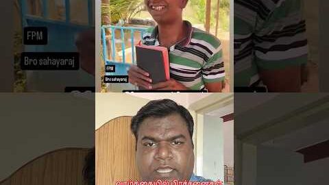 வாழ்க்கையில் பிரச்சனைகள் இருந்தாலும் விசுவாசமாக சபைக்கு செல் 👍❤️😊  #shorts #varasview #viral #சபை