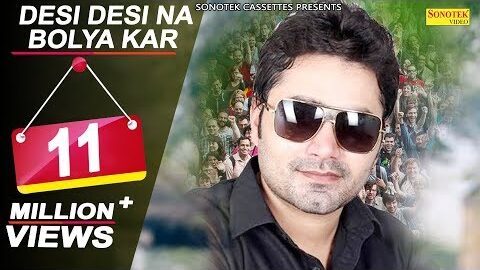 Desi Desi Na Bolya Kar Song – Raju Punjabi, Vicky Kajla, MD & KD DESIROCk | Latest Haryanvi Song