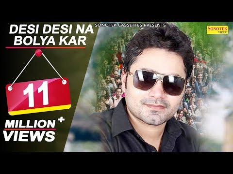 Desi Desi Na Bolya Kar Song – Raju Punjabi, Vicky Kajla, MD & KD DESIROCk | Latest Haryanvi Song