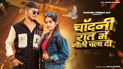 Bairi (Chandni Raat Mein Goli) Virat, Miss Parul | Pradeep Solanki, Heena | New Rajasthani Song 2026