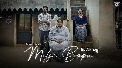 Milja Bapu | Official Video | Navi Bawa | Jass Gill | Anmol Sidhu | New Punjabi Songs 2026