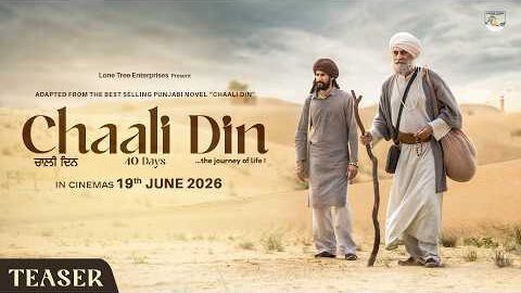 CHAALI DIN (Teaser) Gurpreet Ghuggi | Debi Makhsoospuri | Sukhan W | Gurpreet Dhugga | Tarn S Jagpal