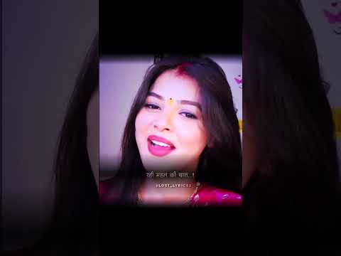 || Hum Dono Milkar Bana Lenge || @SonaJaiswal-l9j || Lines || WhatsApp (lyrics) Status ||