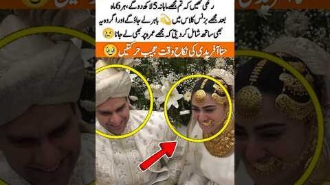 Hina Afridi Marriage Controversy: Unexpected Nikah Terms That Shocked Everyone#ytshorts #wedding#yt