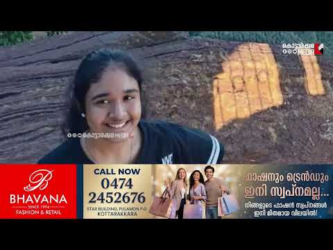 ๐จ Breaking News: Malayalam Student Found Dead in Chikkamagaluru