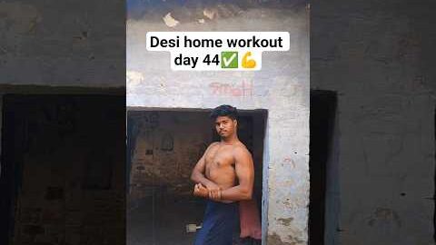 #desi home workout day 44✅💪 how to grow triceps Trend #short video Desi hard work #motivation video