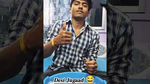 Desi Jugaad 😂