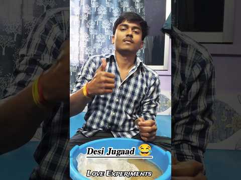 Desi Jugaad 😂