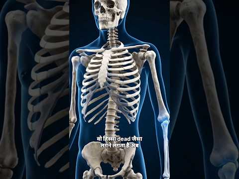 Causes of Numbness in hands and feet ? | #amazingfacts #facts #viralvideo