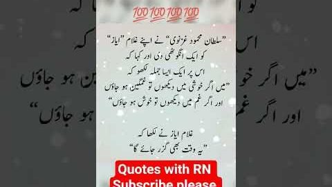 Beautiful Islamic status, Islamic status on Muslim, 4k Islamic status #Islam #allah #ytshort #short