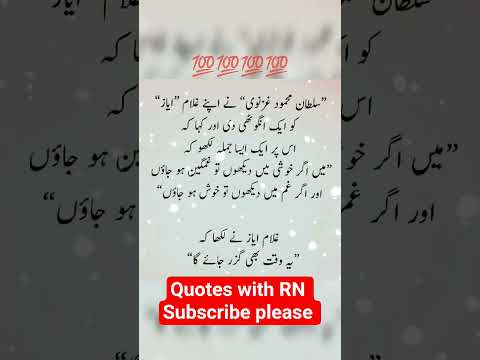 Beautiful Islamic status, Islamic status on Muslim, 4k Islamic status  #Islam #allah #ytshort #short