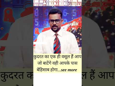 #rajmotivational #motivation #shortvideo #viralshort #reels #trending #video #facts #news #bharatnew