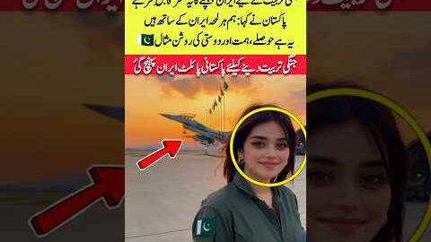 Pakistani Brave Girl Reaches Iran for Military Training  Pride of Pakistan 🇵🇰#ytshorts #iran #india