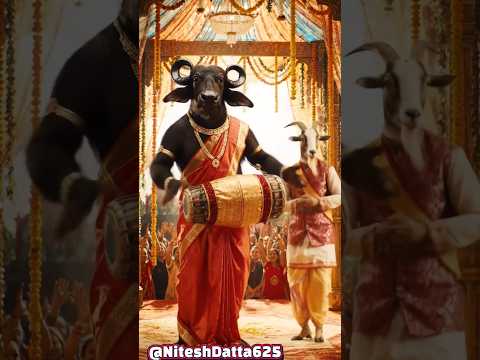 🐃🎉 Desi Bhains Dhol Bajaye aur Bakri Dance Kare | Funny Indian Wedding Scene 💃😂|#viralvideo#shorts