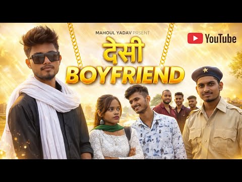 Desi Boyfriend | 4K Videos | Mahaul Yadav |@DesiLaughFactory00