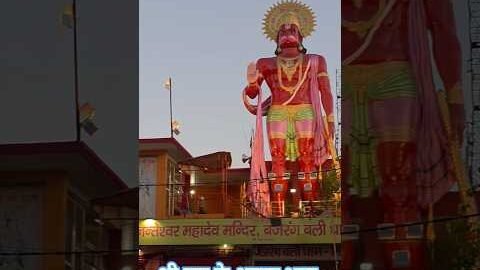 RAMDOOT HANUMAN 🕉️🛕🚩📖🔱 #hanuman #hanumanchalisa #youtubeshorts #youtubeshorts #ram #shorts #viral