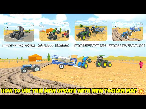 How to use this New Update In Indian Desi Life Simulator 3d 💥 Indian tractor game#tractorgame