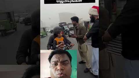 எங்கிருந்தாலும் கர்த்தருடைய வார்த்தை சொல்லப்பட்டுக் கொண்ட இருக்கும் #varasview #shorts #viral