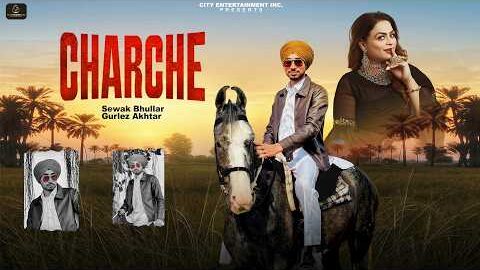 Charche (Official Video) Sewak Bhullar | Gurlez Akhtar | KV Singh | New Punjabi Song 2026