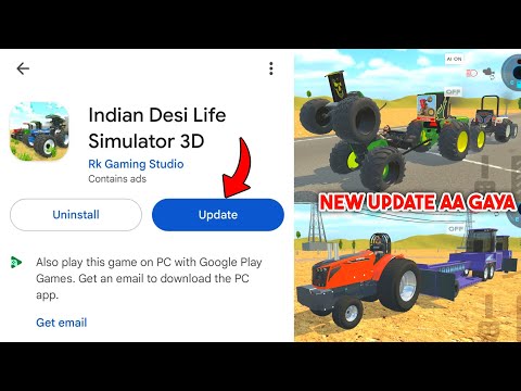 New Update आ गया in Indian Desi Life Simulator 3D || Indian Desi Life Simulator 3d Game