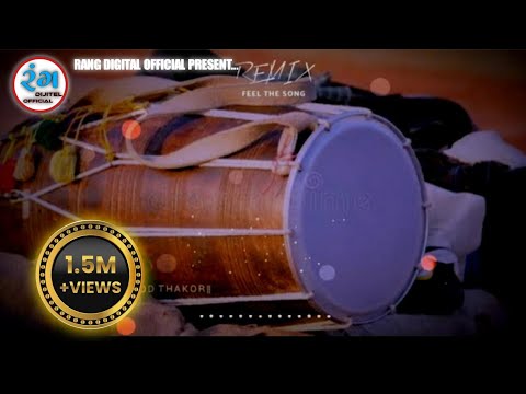 || New Desi Dhol 2020 || REMIX FEEL THE SONG || New Style Desi Dhol || Mix Song Rajni Dj Deesa ||✓✓✓